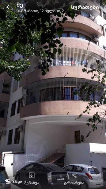 https://static.ss.ge/20250523/9_d6929eca-87ed-4c79-989f-d838e127cdf4_Thumb.jpg