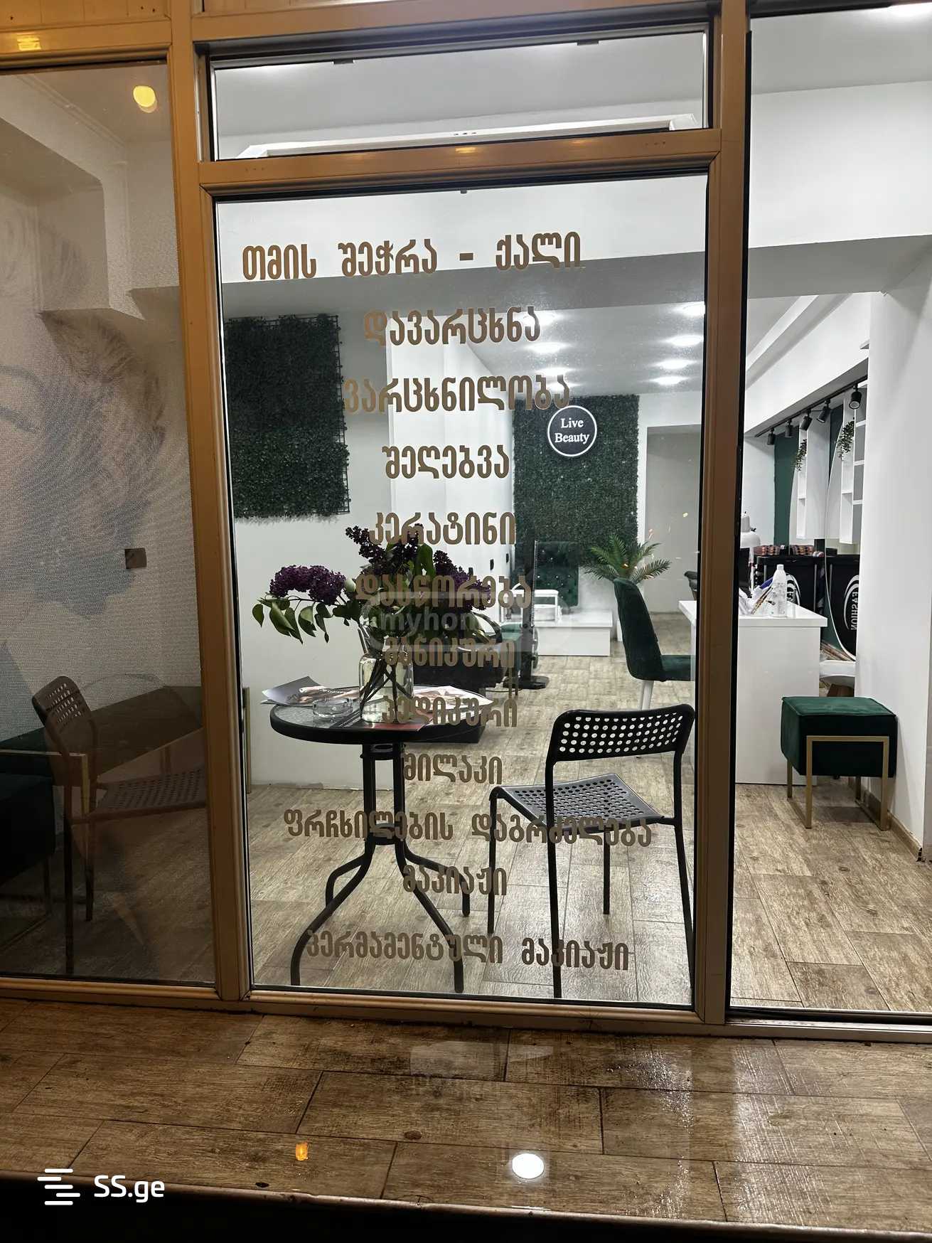 Commercial Space For Sale. Vake, 3 of 4