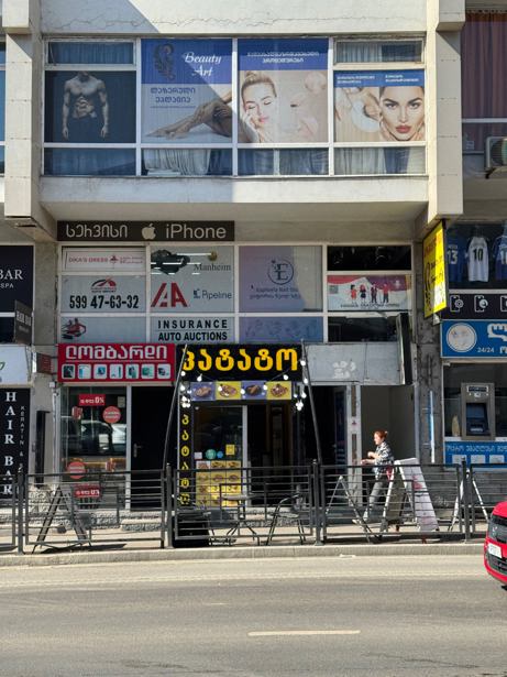 https://static.ss.ge/20250524/2_fbafd2ef-742f-4818-bd1b-2a221b12beb1_Thumb.jpg