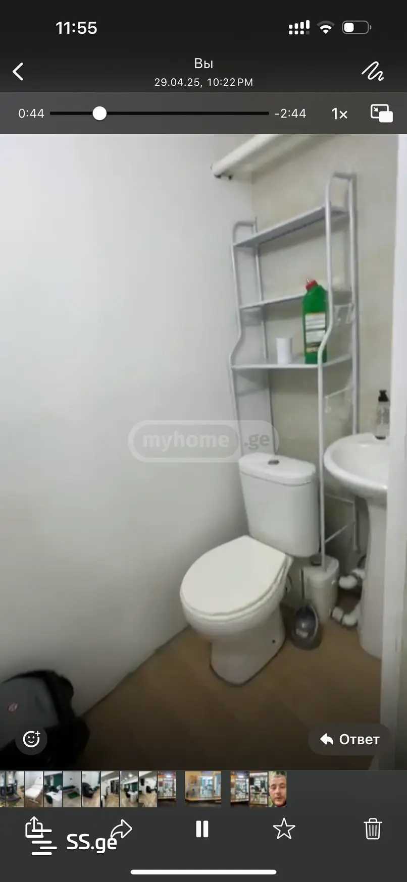 Commercial Space For Sale. Vake view 4
