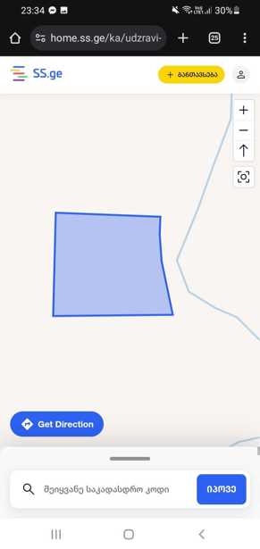 https://static.ss.ge/20250525/0_93550918-f04f-4738-a7ab-0f238f50f3e5_Thumb.jpg