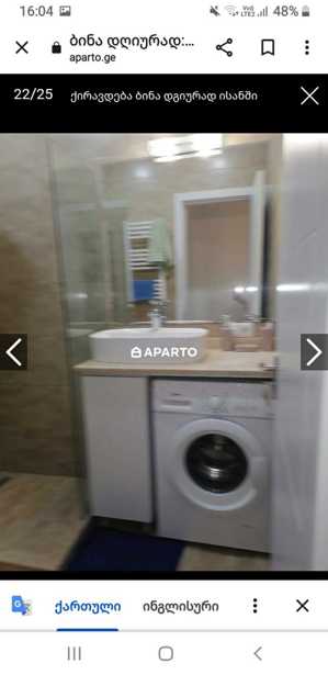 https://static.ss.ge/20250525/12_38a0b3f2-a122-4b9e-918b-3e674e1c2b3c_Thumb.jpg