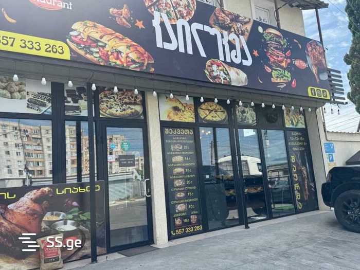 https://static.ss.ge/20250525/16_730f06dc-00eb-4eea-9003-a6ab3647147f_Thumb.jpg