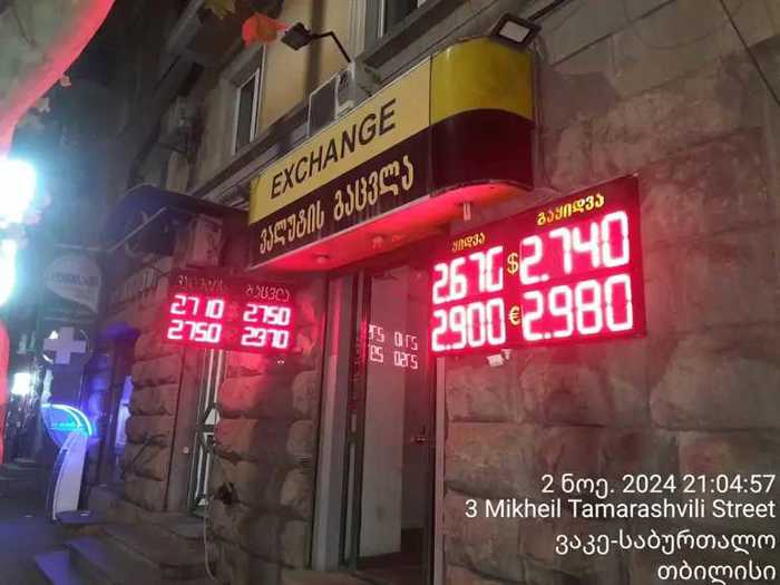 https://static.ss.ge/20250526/8_f705e8a5-2903-4e44-90ea-81e79522c18b_Thumb.jpg