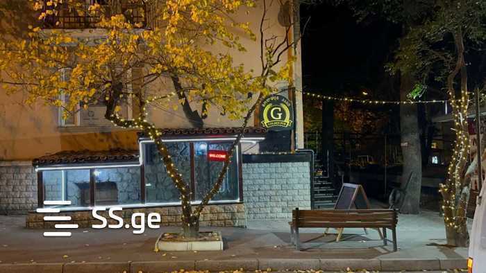 https://static.ss.ge/20250527/6_ba396987-9624-4109-b033-fa9d36c20312_Thumb.jpg