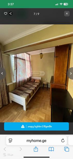 https://static.ss.ge/20250528/10_318d7bfb-4081-42f2-ab2e-4c6d8aad079e_Thumb.jpg