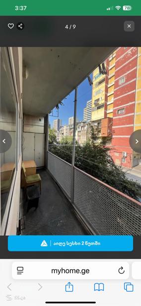 https://static.ss.ge/20250528/13_2655f09a-8ed8-40d4-9d4b-ee57433e9f8c_Thumb.jpg
