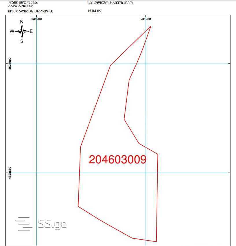 Land For Sale. Tsikhisdziri view 7