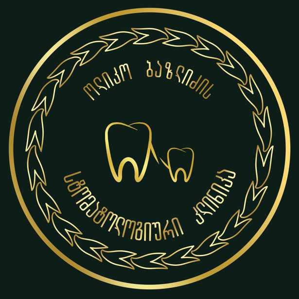 ოლიკო ბაზლიძის სტომატოლოგიური კლინიკა