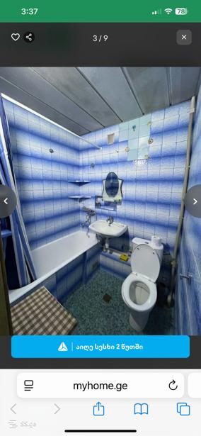 https://static.ss.ge/20250528/1_d069ee44-2f4f-479b-8278-429c288466d3_Thumb.jpg