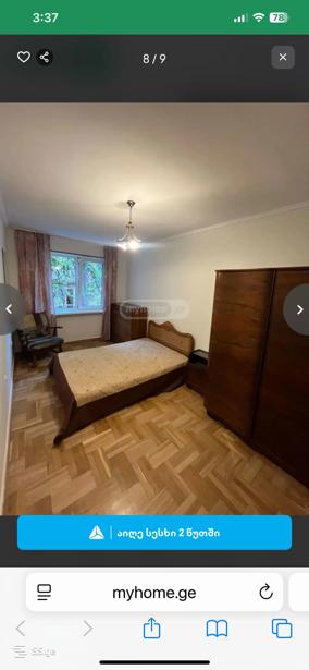 https://static.ss.ge/20250528/3_75d9e76b-70e6-46dc-be7c-7e14d20cbbea_Thumb.jpg