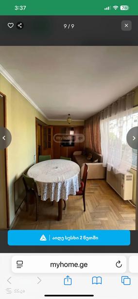 https://static.ss.ge/20250528/5_db3033e9-29e1-41fa-9e28-ca3c0f7b458d_Thumb.jpg