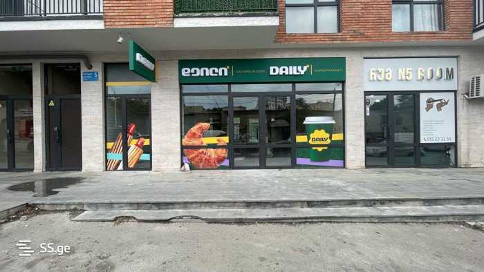 https://static.ss.ge/20250529/12_8f5c8ff9-a19e-4ae1-b1db-20fcb974b1d2_Thumb.jpg