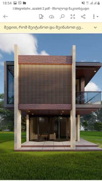 https://static.ss.ge/20250529/1_230f1fb1-b9a3-4927-83ba-4afe2d3b7785_Thumb.jpg