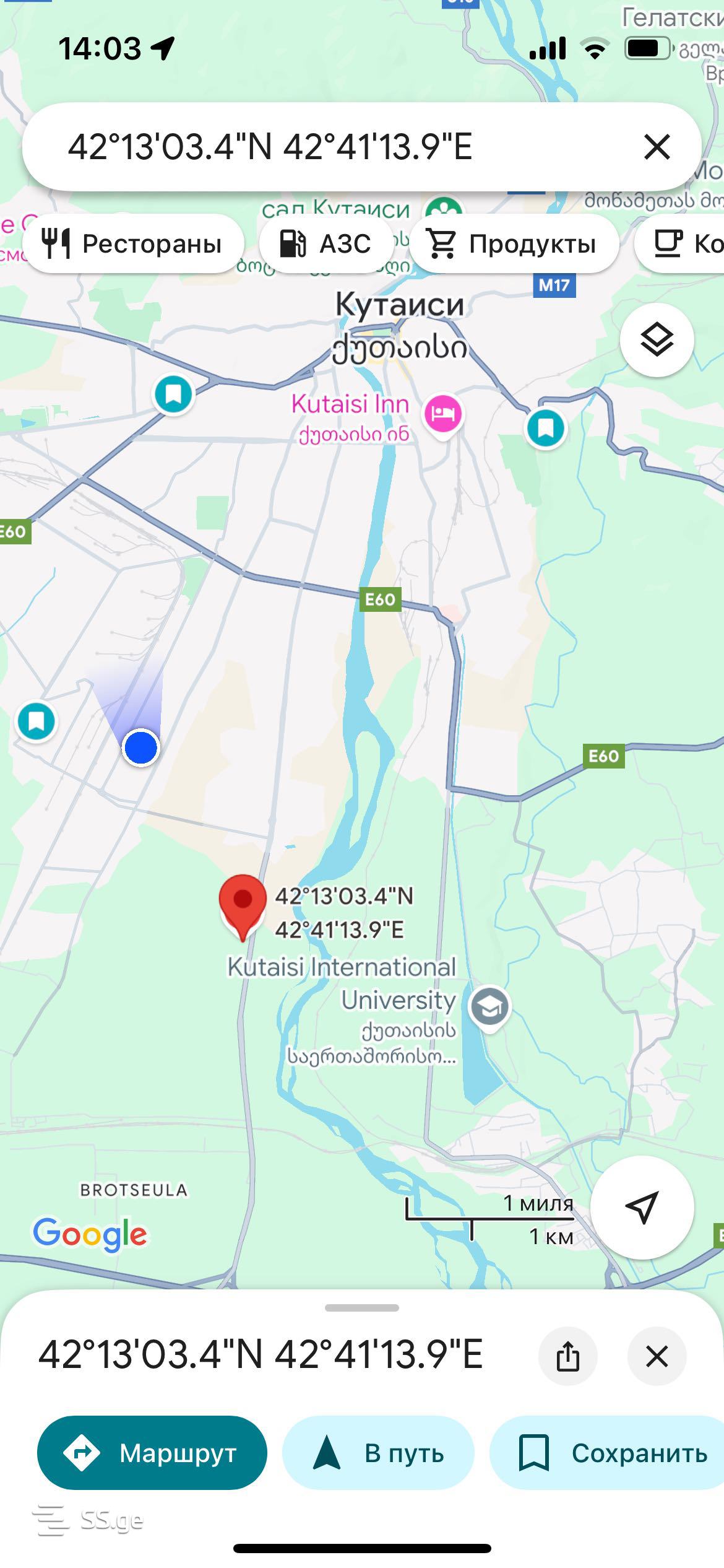 Land For Sale. Kutaisi view 5