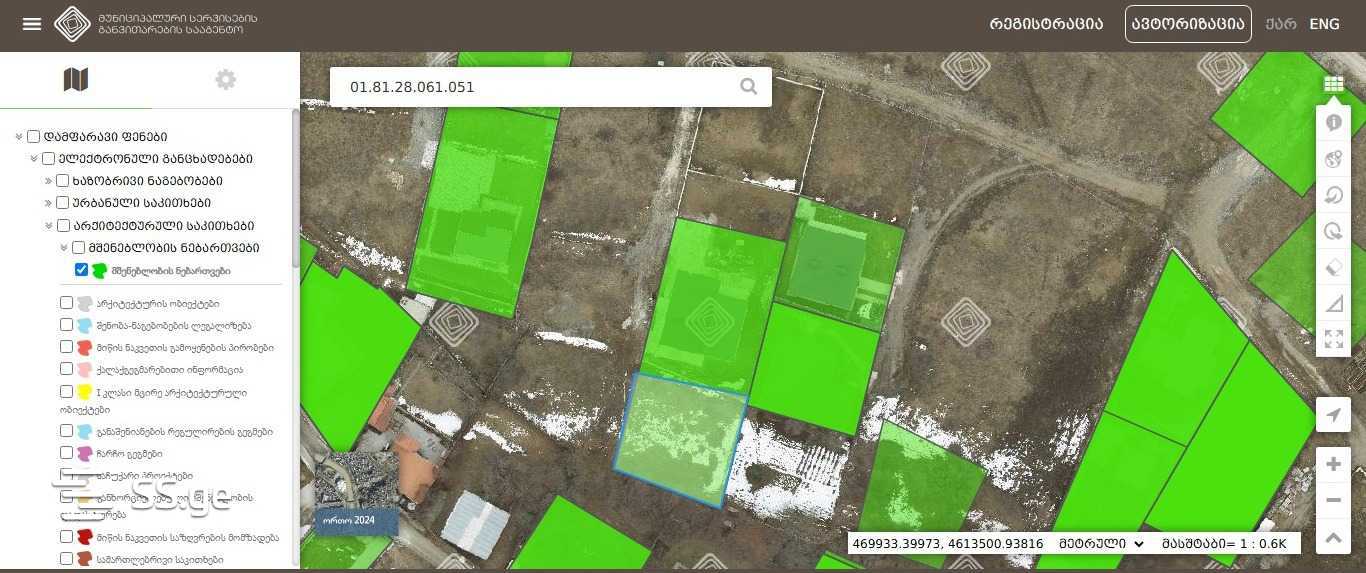 Land For Sale. Betania view 2