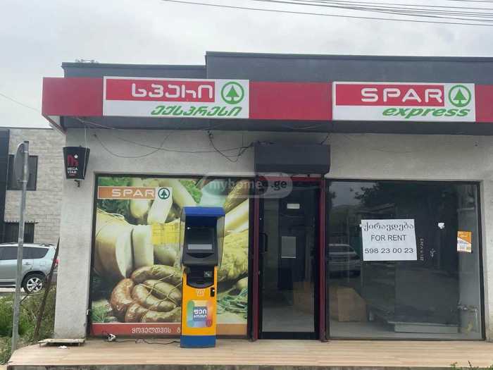 https://static.ss.ge/20250530/3_f6aac555-0f13-4dfb-87b8-d11d04392aa0_Thumb.jpg