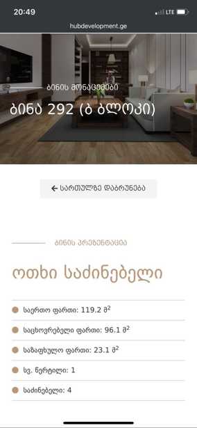 https://static.ss.ge/20250531/16_80370a61-7ad6-479f-8197-2b48abd025c0_Thumb.jpg