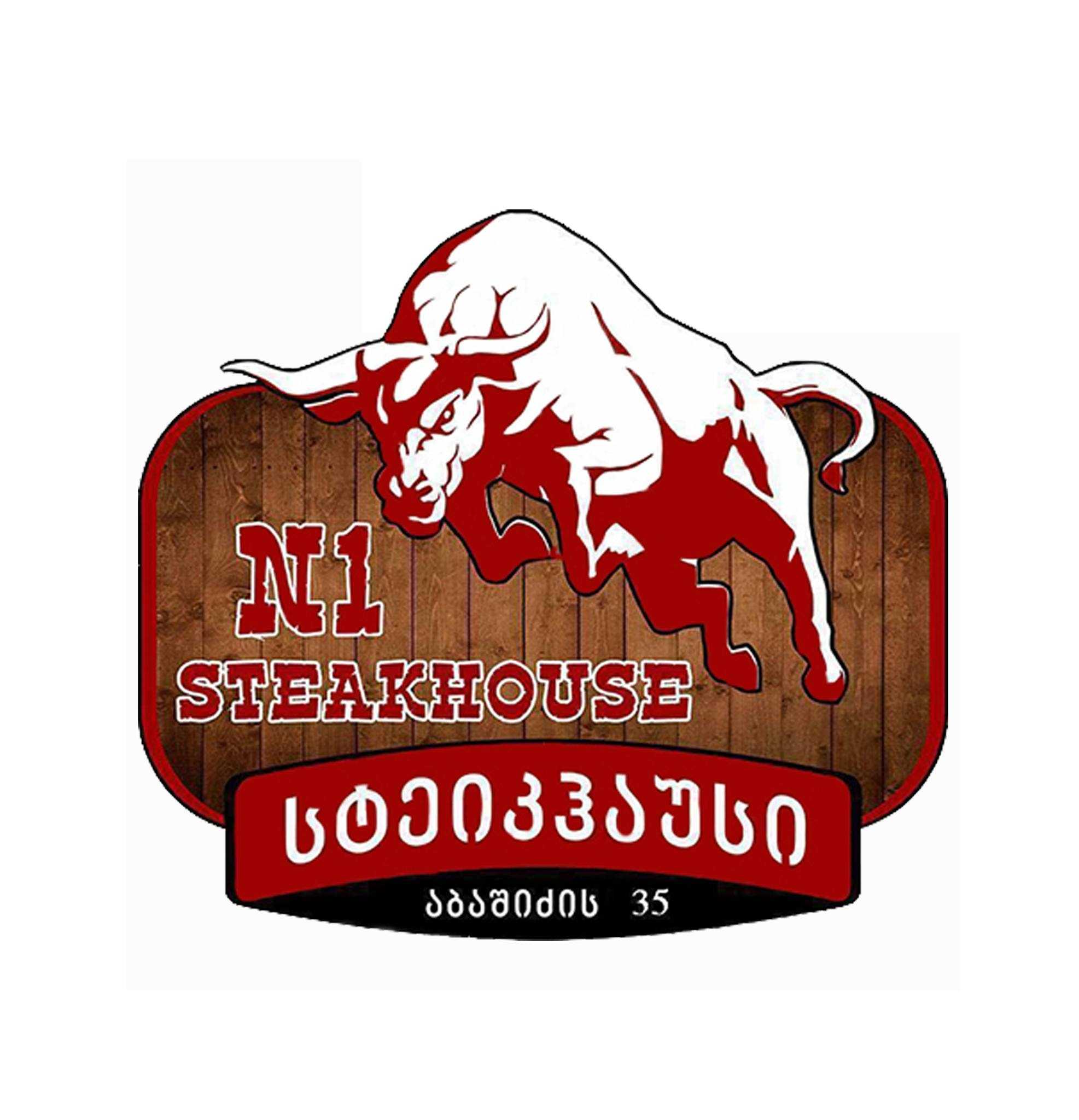 Steakhouse#1