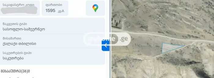 https://static.ss.ge/20250603/8_6d108103-162b-4dfb-93f2-1381b81f2bc3_Thumb.jpg