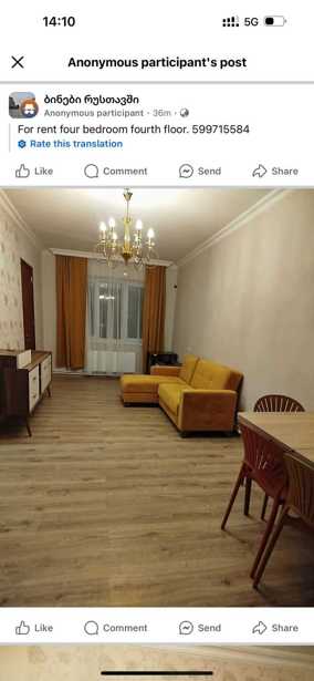 https://static.ss.ge/20250603/9_09a7167b-4f6f-4f81-a25a-45e7999c0e4f_Thumb.jpg
