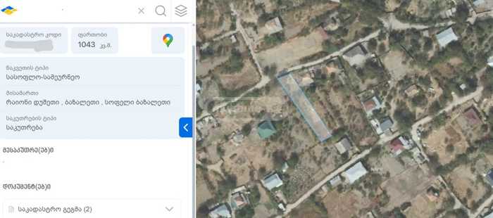 https://static.ss.ge/20250604/15_ec62f996-69f4-4201-a419-a36ae5c76129_Thumb.jpg