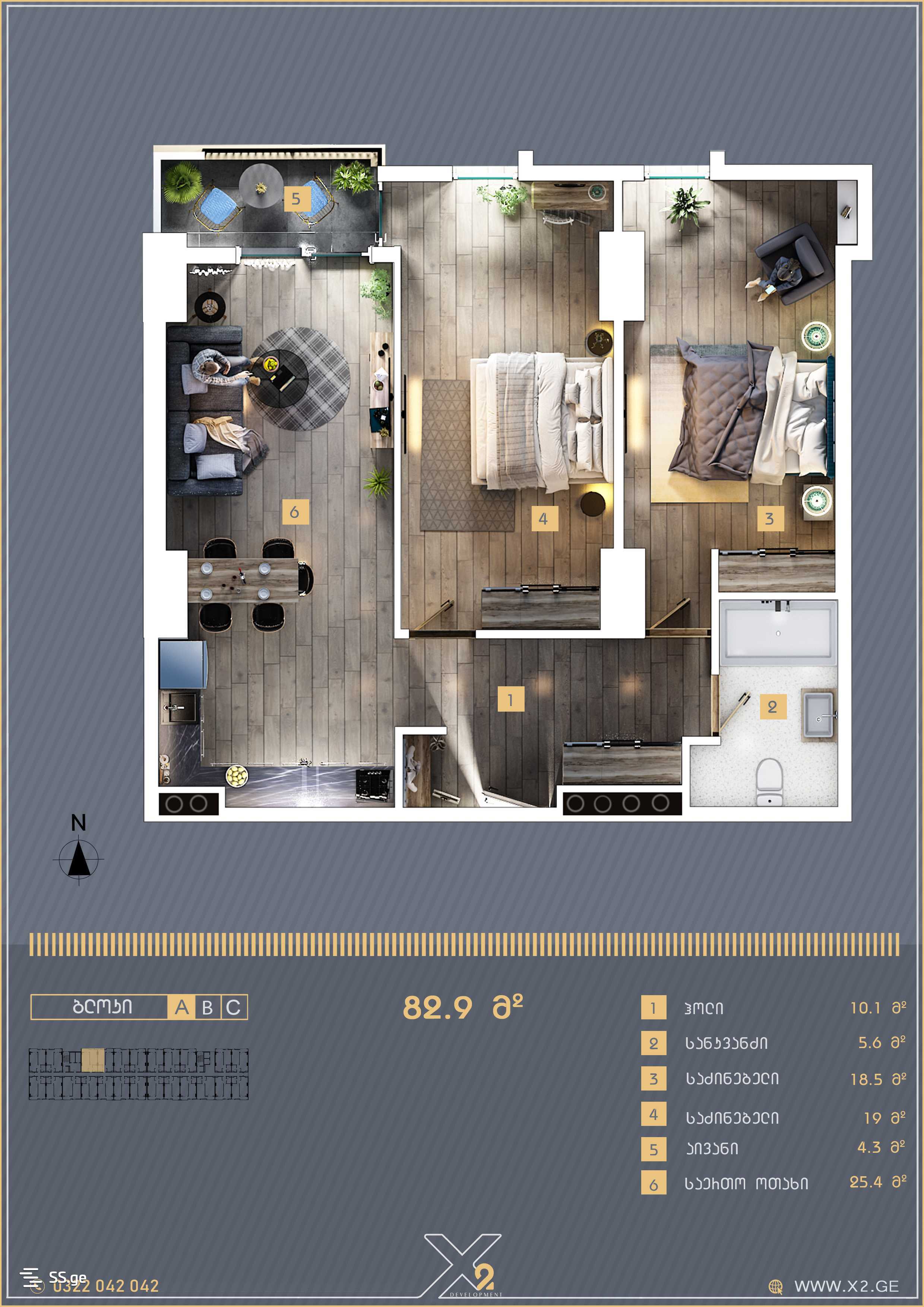 3 room Flat For Sale. Didi digomi - Ansicht 2