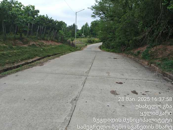 https://static.ss.ge/20250605/2_c78b29cb-635e-4983-afaa-8ee1365146a3_Thumb.jpg
