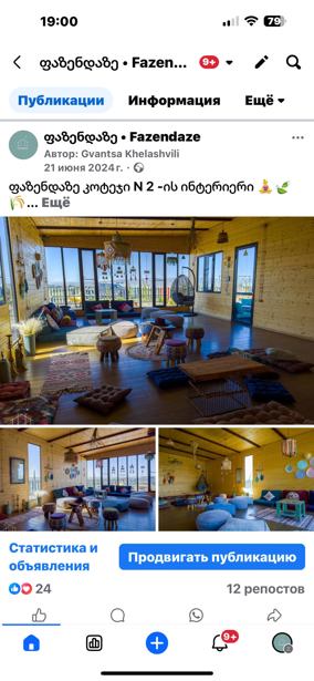 https://static.ss.ge/20250606/0_0cb32b0a-7723-42e1-ad81-836fc6c48f24_Thumb.jpg