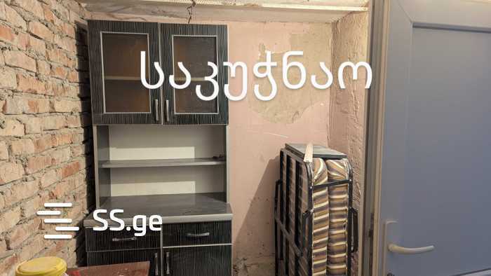 https://static.ss.ge/20250606/10_fe4e9688-f063-46e3-b99d-da3a4dfce182_Thumb.jpg