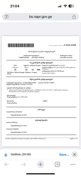 https://static.ss.ge/20250607/3_97241f7f-3453-481f-af42-161f6fb58874_Thumb.jpg