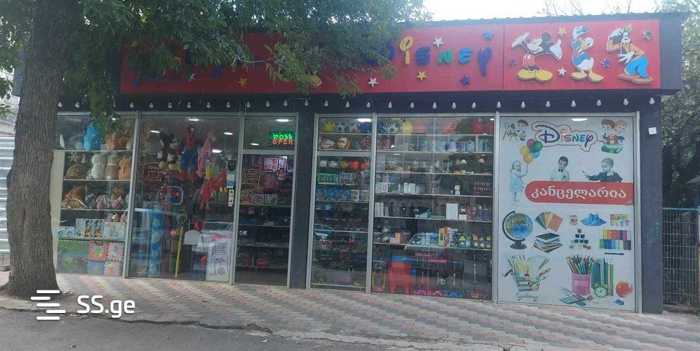 https://static.ss.ge/20250609/15_fd9aa0e2-4737-4cd8-94bc-987ca395ac7e_Thumb.jpg