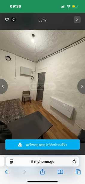 https://static.ss.ge/20250609/17_3c703eec-f9c7-4cea-9088-a823e84f69b6_Thumb.jpg