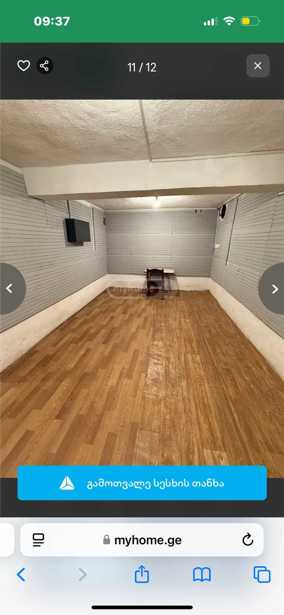https://static.ss.ge/20250609/2_a811efd9-ee82-4514-a1e4-deddc127baa3_Thumb.jpg