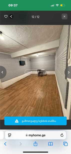 https://static.ss.ge/20250609/2_c8399801-4613-4cea-928f-4c8bac7fa704_Thumb.jpg