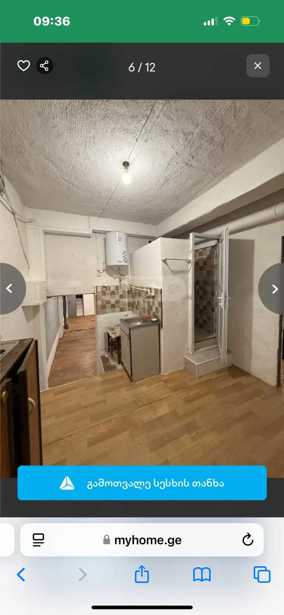https://static.ss.ge/20250609/5_a91ac1b8-3e5d-4892-b18d-7151e7bc85bd_Thumb.jpg