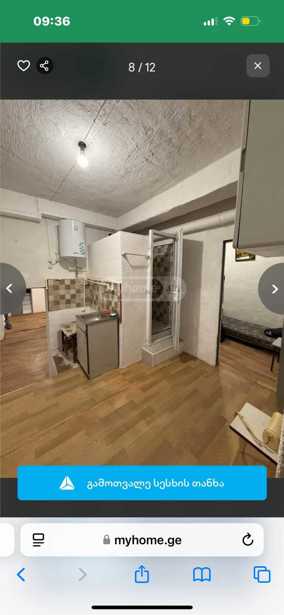https://static.ss.ge/20250609/5_ab3ab45b-caf0-4574-9d5b-abc5d30b7bdf_Thumb.jpg