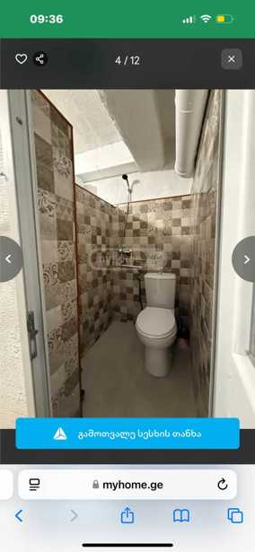 https://static.ss.ge/20250609/5_f5cb0c66-5177-4a8e-a46b-8a0ef63fb237_Thumb.jpg