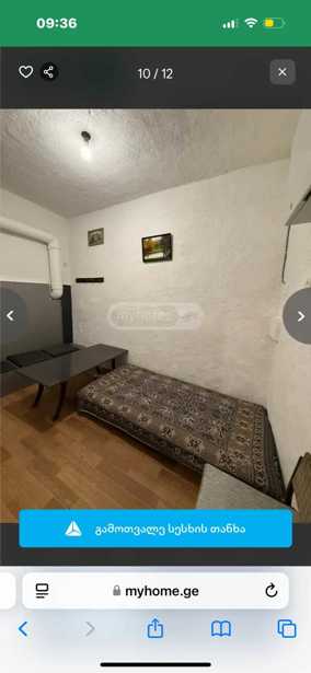 https://static.ss.ge/20250609/6_74b2e257-a5be-4244-bc70-add40f1df752_Thumb.jpg
