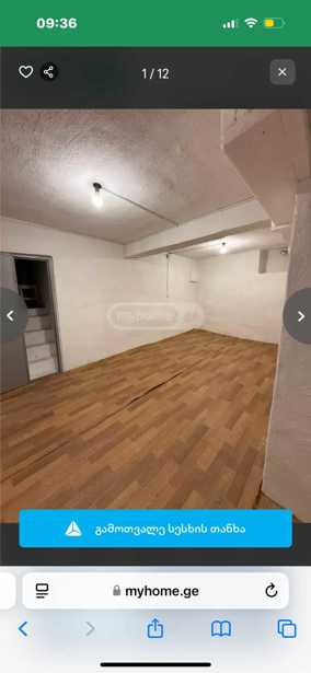 https://static.ss.ge/20250609/8_ea5e717e-8ee5-4d99-9803-3933f7be9612_Thumb.jpg