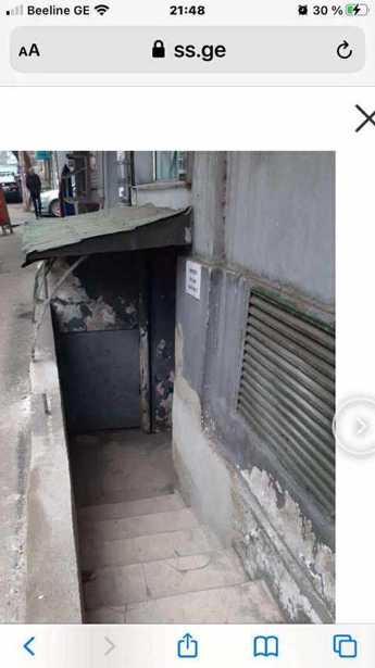 https://static.ss.ge/20250610/0_418534cf-5481-4b7e-8535-0a19ed69f560_Thumb.jpg