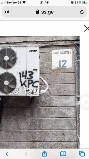 https://static.ss.ge/20250610/10_b3077396-a756-411e-8f51-329201c23884_Thumb.jpg