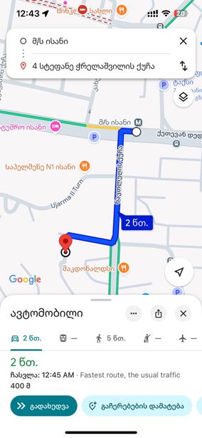 https://static.ss.ge/20250610/16_5b559486-4502-487c-90d6-2f78ad9a1dad_Thumb.jpg