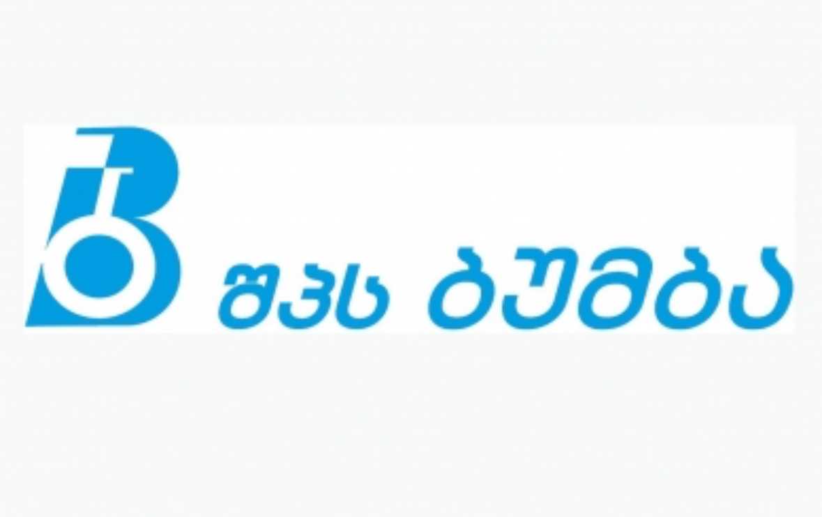 შპს ბუმბა