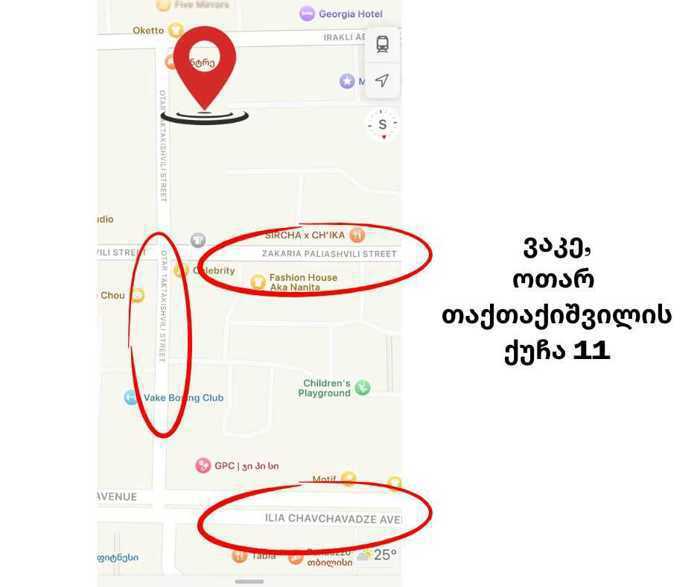 https://static.ss.ge/20250610/6_fd820e94-9e77-45fd-8eab-6cf5d1ebc9a5_Thumb.jpg