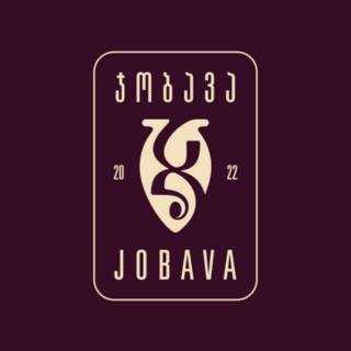 მეღვინეობა ჯობავა