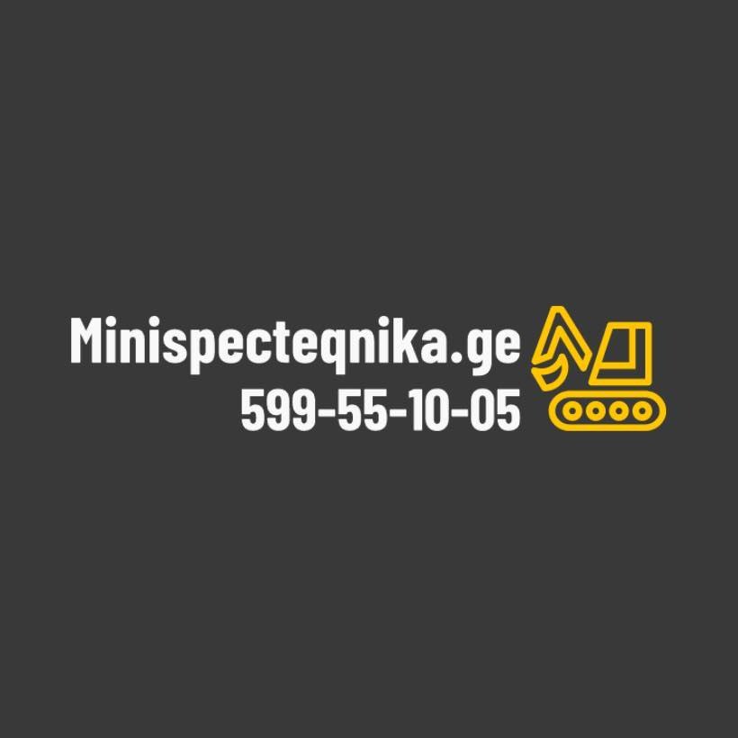 მინი სპეც ტექნიკა