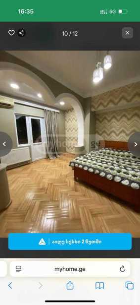 https://static.ss.ge/20250612/0_e2b3c719-1865-4010-85cc-987c80f8bb9e_Thumb.jpg