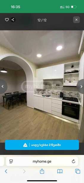 https://static.ss.ge/20250612/12_aee9e2c9-4de7-4b50-bf6d-6b1e776ea991_Thumb.jpg