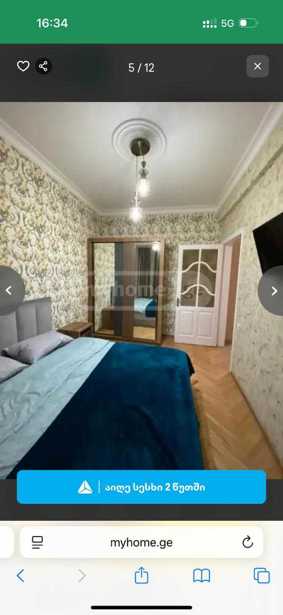 https://static.ss.ge/20250612/2_d4e27b5d-0226-40c9-bc48-fbe205ef8831_Thumb.jpg